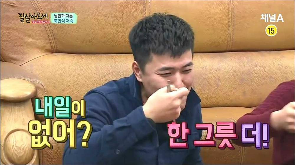 통일준비 생활백서 잘 살아보세.E52.160312.HDTV.H264.720p-GCrel.mp4_001227121.jpg