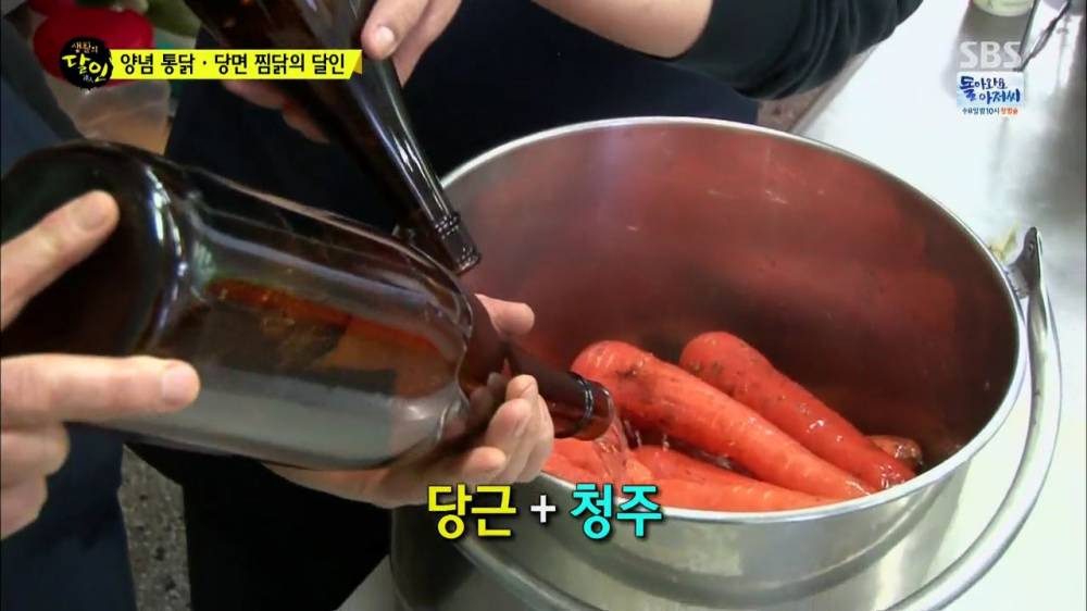 양념치킨 (58).jpg