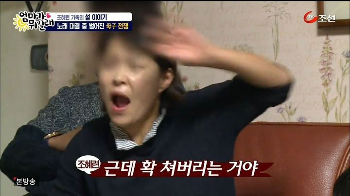 [TV조선] 엄마가 뭐길래.E14.160211.HDTV.H264.720p-WITH.mp4_20160213_074830.906.jpg