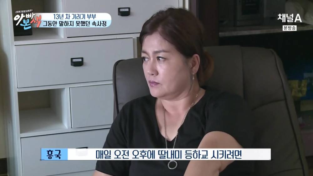 [채널A] 아재 감성 느와르 아빠본색.E04.160727.720p-NEXT.mp4_20160729_063659.532.jpg