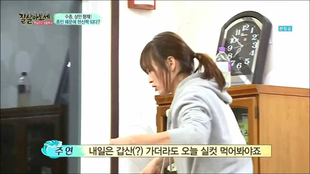 통일준비 생활백서 잘 살아보세.E52.160312.HDTV.H264.720p-GCrel.mp4_000675754.jpg