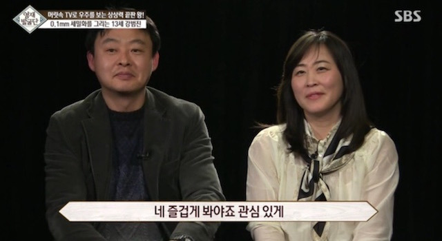  머리속에 우주를 가진 아이.jpg | 인스티즈