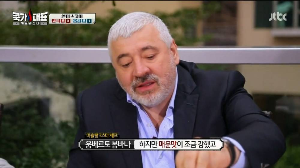 [JTBC] 쿡가대표.E02.160224.HDTV.H264.720p-WITH.mp4_20160225_234247.484.jpg