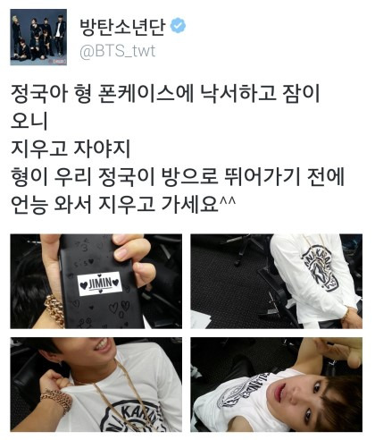 ㄱ 국민러들 아무리 흘러가는 떡밥들이 많다지만 이걸 잊은건 아니겠지 | 인스티즈