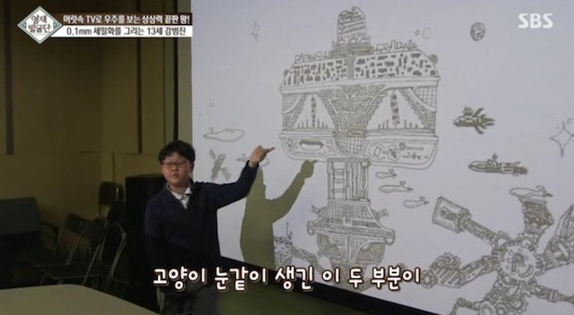  머리속에 우주를 가진 아이.jpg | 인스티즈