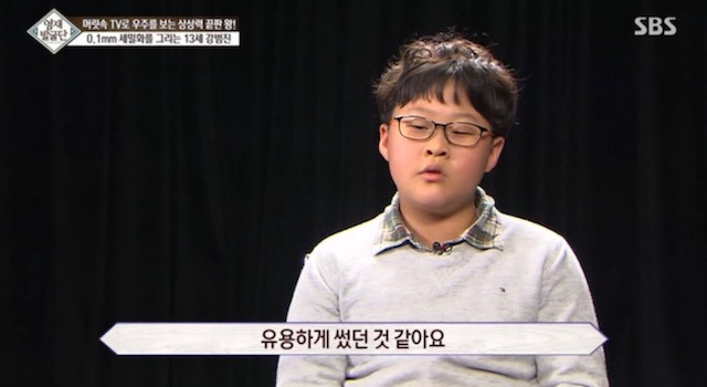  머리속에 우주를 가진 아이.jpg | 인스티즈