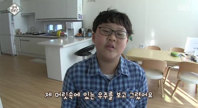  머리속에 우주를 가진 아이.jpg | 인스티즈