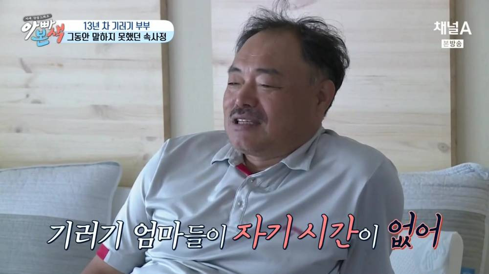 [채널A] 아재 감성 느와르 아빠본색.E04.160727.720p-NEXT.mp4_20160729_063715.220.jpg