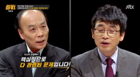 류시민 (10).png