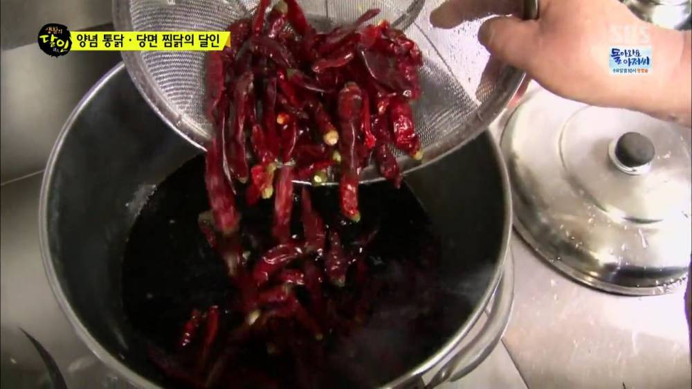 양념치킨 (63).jpg