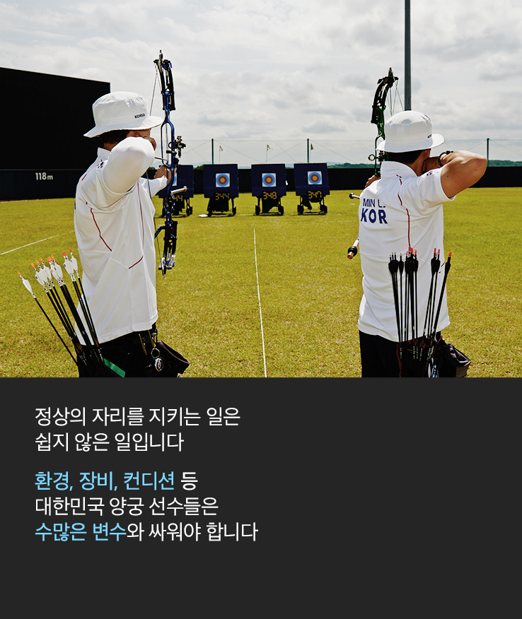20160706-hyundai-archery-support-03.jpg