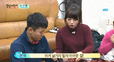 김종민02.gif