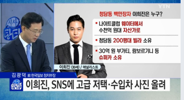 bandicam 2016-09-07 06-59-00-914.jpg