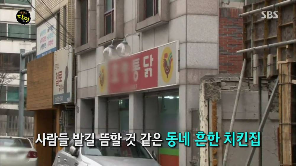 양념치킨 (1).jpg