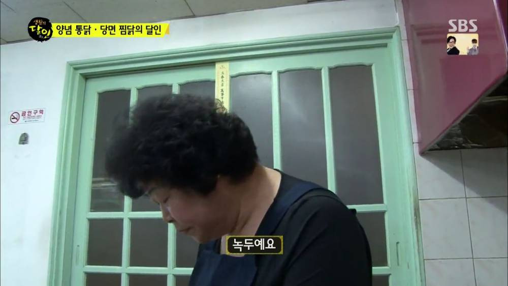 양념치킨 (10).jpg