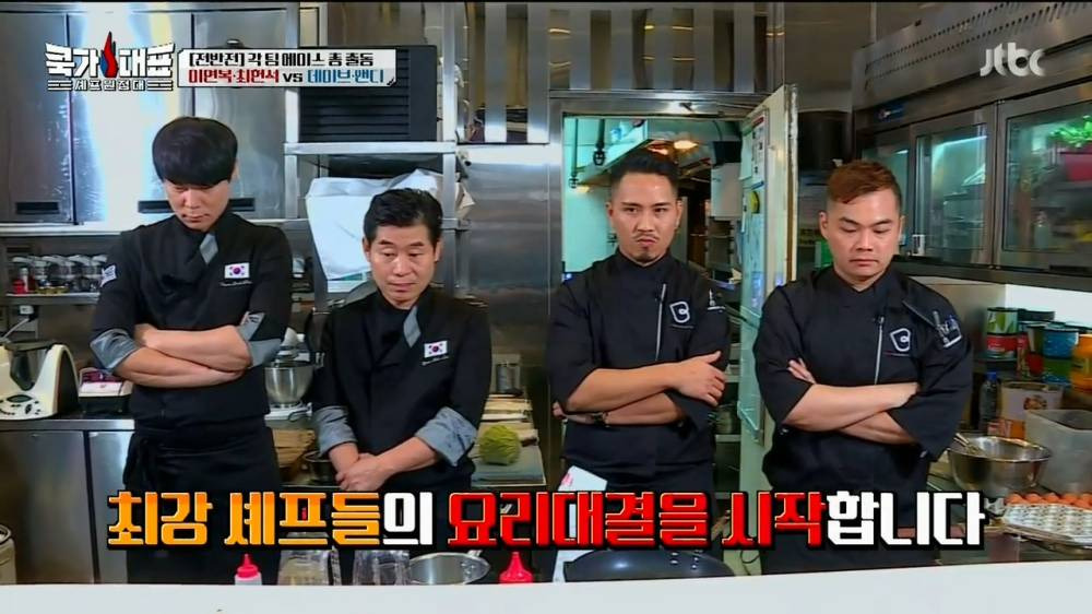 [JTBC] 쿡가대표.E02.160224.HDTV.H264.720p-WITH.mp4_20160225_234058.984.jpg