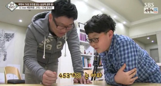  머리속에 우주를 가진 아이.jpg | 인스티즈