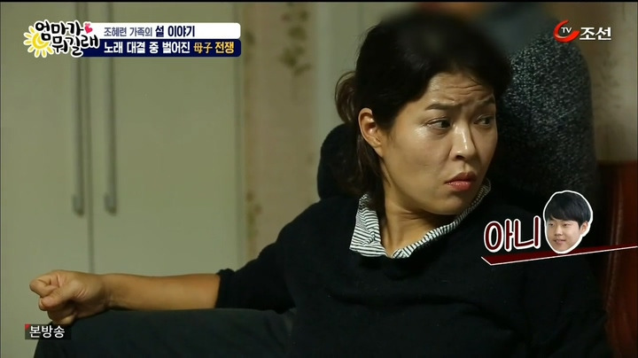 [TV조선] 엄마가 뭐길래.E14.160211.HDTV.H264.720p-WITH.mp4_20160213_072817.046.jpg