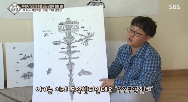  머리속에 우주를 가진 아이.jpg | 인스티즈