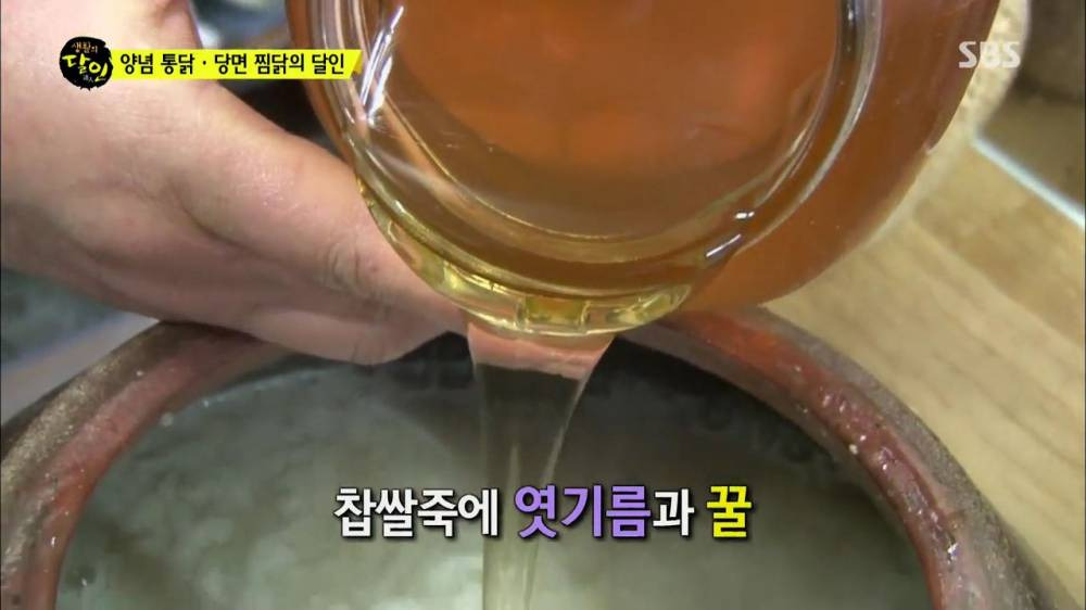 양념치킨 (34).jpg