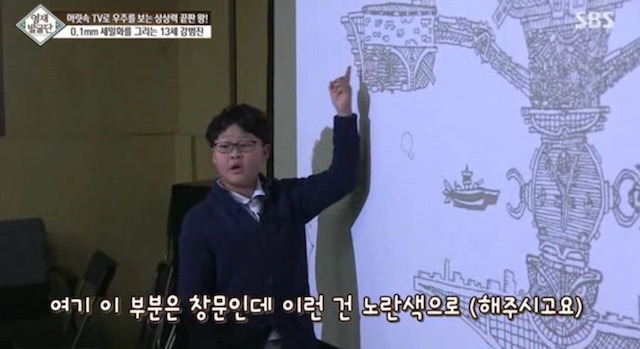  머리속에 우주를 가진 아이.jpg | 인스티즈