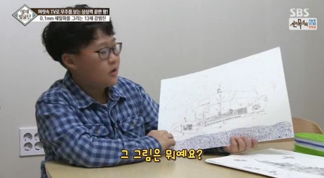  머리속에 우주를 가진 아이.jpg | 인스티즈