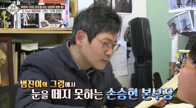  머리속에 우주를 가진 아이.jpg | 인스티즈