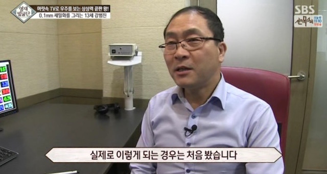  머리속에 우주를 가진 아이.jpg | 인스티즈