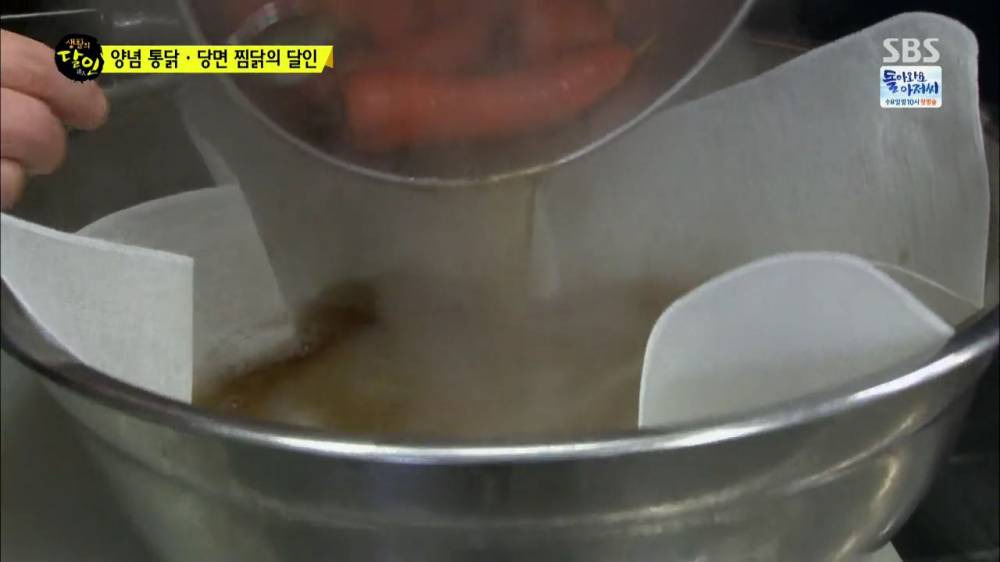 양념치킨 (59).jpg