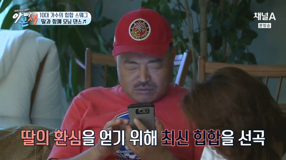 [채널A] 아재 감성 느와르 아빠본색.E04.160727.720p-NEXT.mp4_20160728_011017.367.jpg