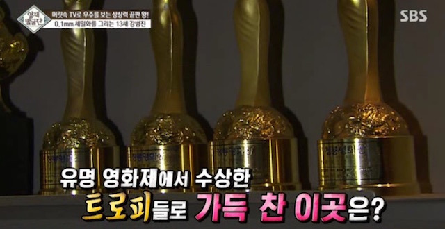  머리속에 우주를 가진 아이.jpg | 인스티즈