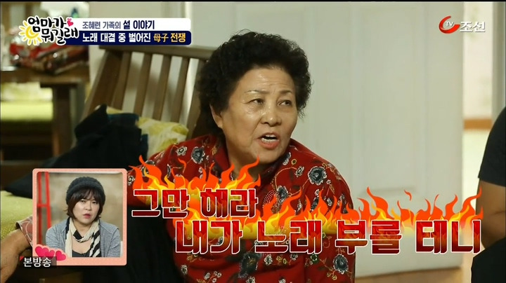 [TV조선] 엄마가 뭐길래.E14.160211.HDTV.H264.720p-WITH.mp4_20160213_074945.703.jpg