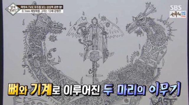  머리속에 우주를 가진 아이.jpg | 인스티즈