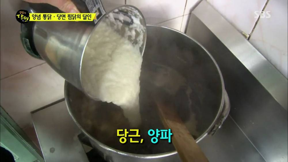 양념치킨 (37).jpg