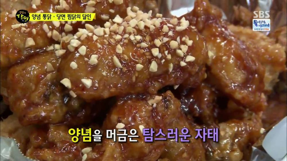 양념치킨 (5).jpg