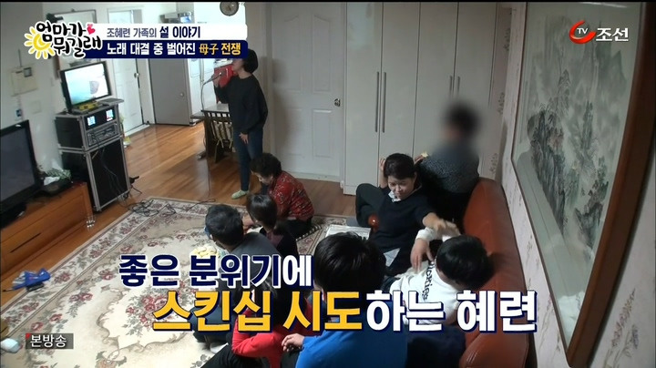 [TV조선] 엄마가 뭐길래.E14.160211.HDTV.H264.720p-WITH.mp4_20160213_072653.515.jpg