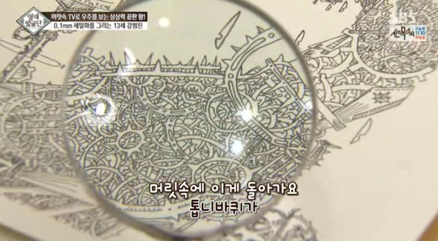  머리속에 우주를 가진 아이.jpg | 인스티즈