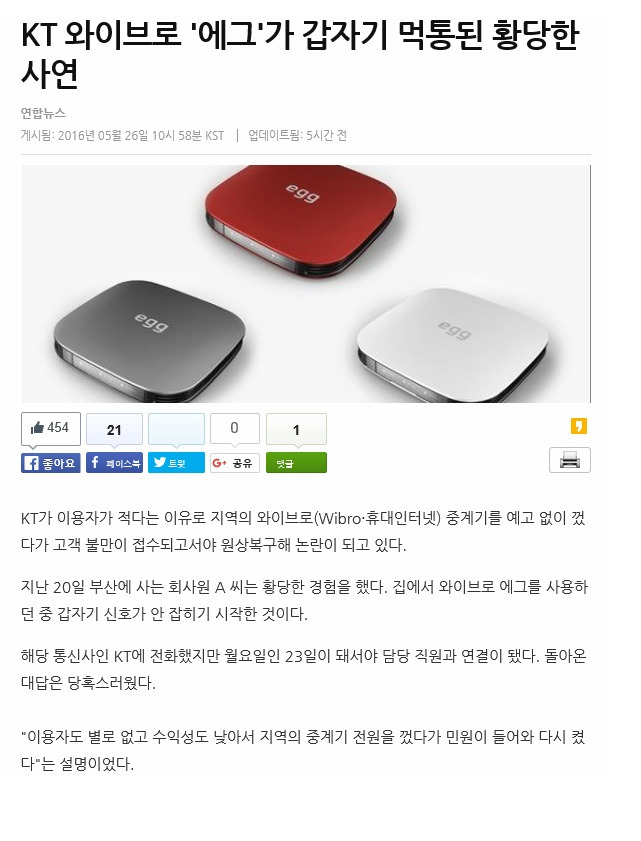 케이티.jpg