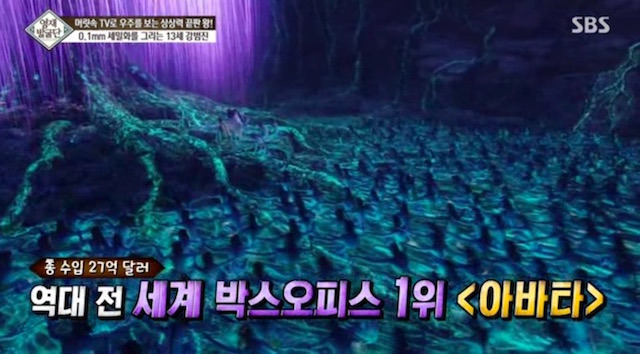  머리속에 우주를 가진 아이.jpg | 인스티즈