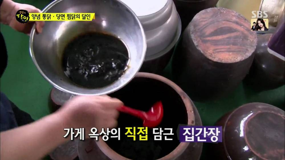 양념치킨 (61).jpg