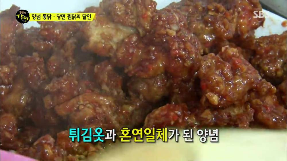 양념치킨 (24).jpg