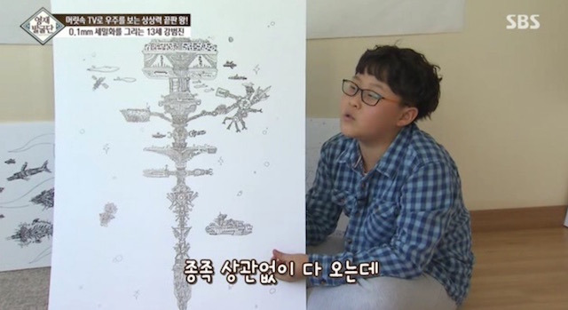  머리속에 우주를 가진 아이.jpg | 인스티즈