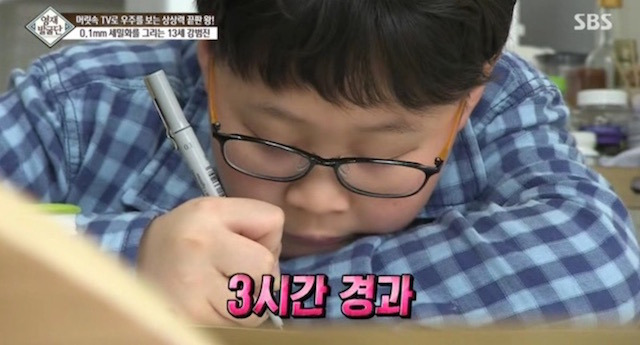  머리속에 우주를 가진 아이.jpg | 인스티즈