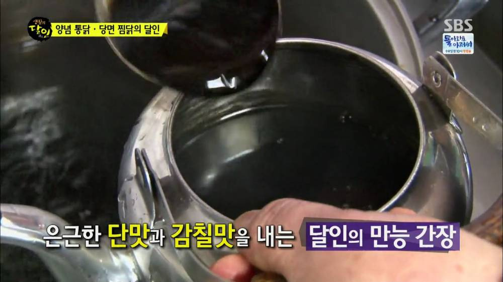 양념치킨 (64).jpg