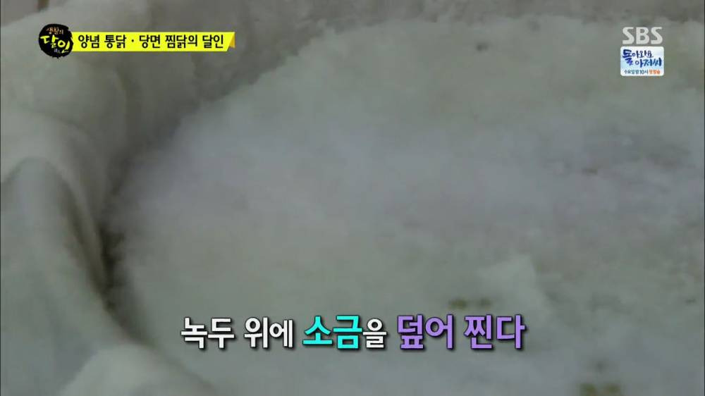 양념치킨 (14).jpg