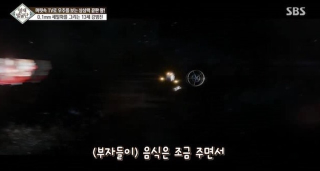  머리속에 우주를 가진 아이.jpg | 인스티즈