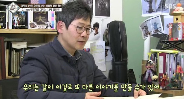  머리속에 우주를 가진 아이.jpg | 인스티즈