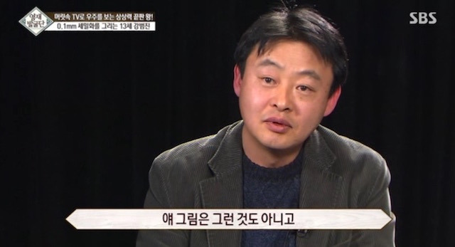  머리속에 우주를 가진 아이.jpg | 인스티즈