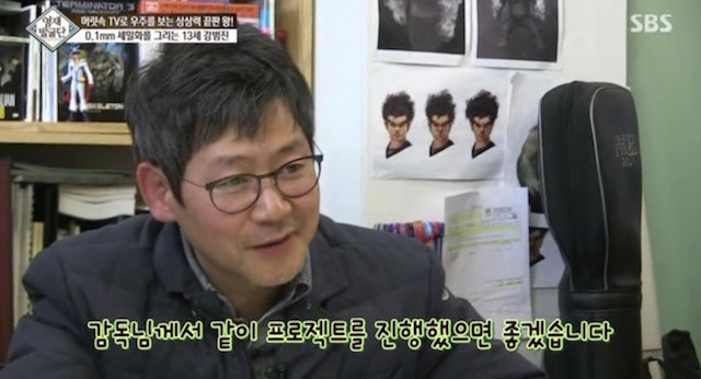  머리속에 우주를 가진 아이.jpg | 인스티즈