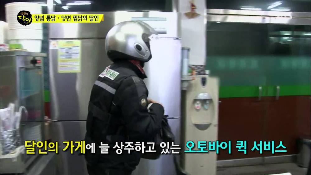 양념치킨 (46).jpg